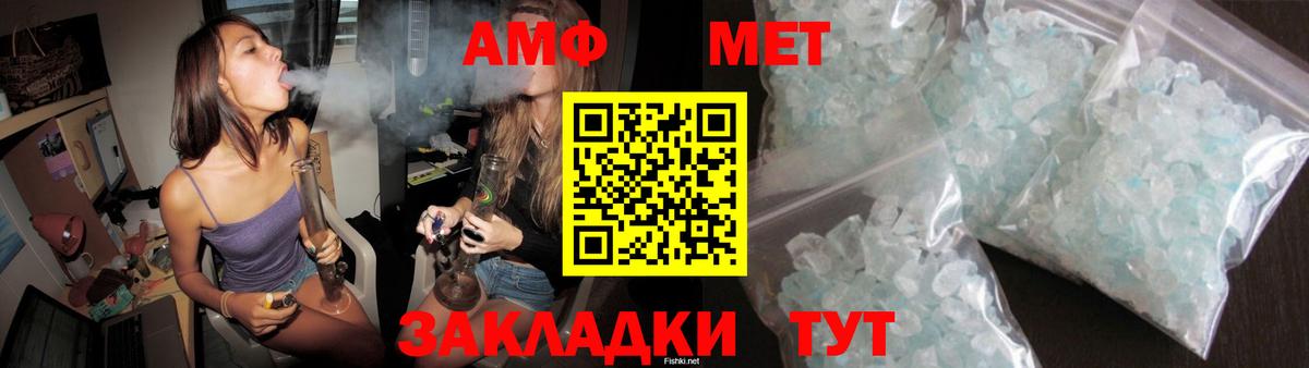 АМФЕТАМИН 97%  АМФ  АМФ  Вход с VPN  Ростов-на-Дону 
