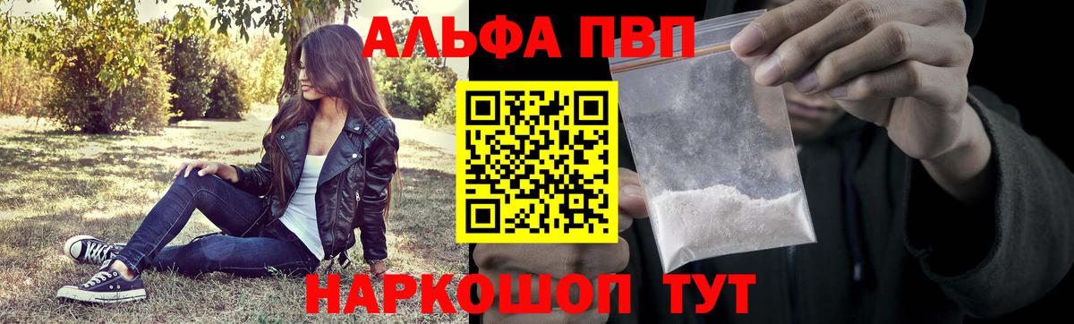 А ПВП VHQ Ростов-на-Дону
