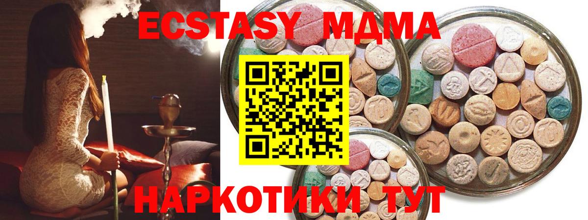 ЭКСТАЗИ 300 mg Ростов-на-Дону