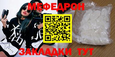прущая мука Первоуральск