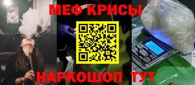синтетический гашиш Партизанск