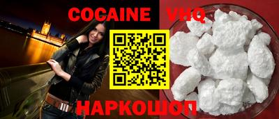 синтетический гашиш Партизанск