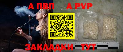 твердый Пенза