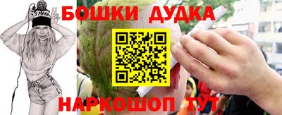 синтетический гашиш Партизанск