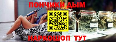 синтетический гашиш Партизанск