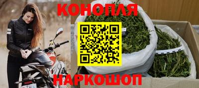синтетический гашиш Партизанск