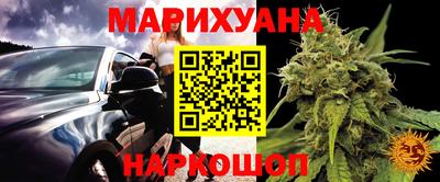 синтетический гашиш Партизанск
