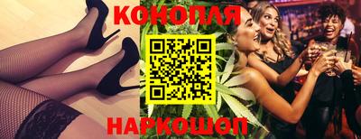 синтетический гашиш Партизанск