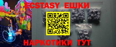 синтетический гашиш Партизанск