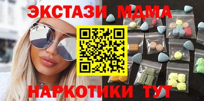 синтетический гашиш Партизанск