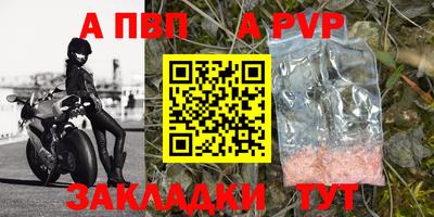 прущая мука Первоуральск