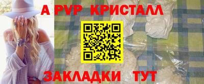 синтетический гашиш Партизанск