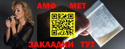 синтетический гашиш Партизанск