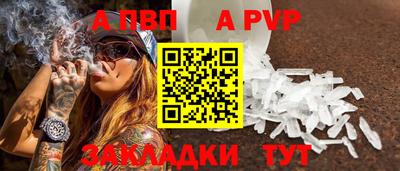 синтетический гашиш Партизанск