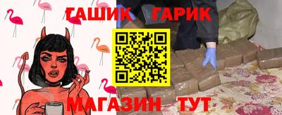 синтетический гашиш Партизанск