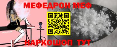 прущая мука Первоуральск