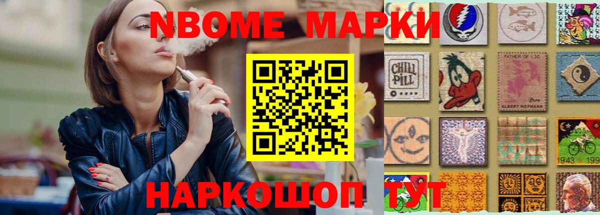 LSD-25 экстази ecstasy Ростов-на-Дону