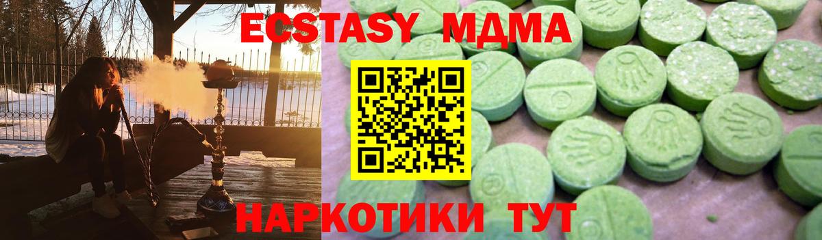 МДМА crystal  МДМА crystal  MDMA  Вход с VPN  Ростов-на-Дону 