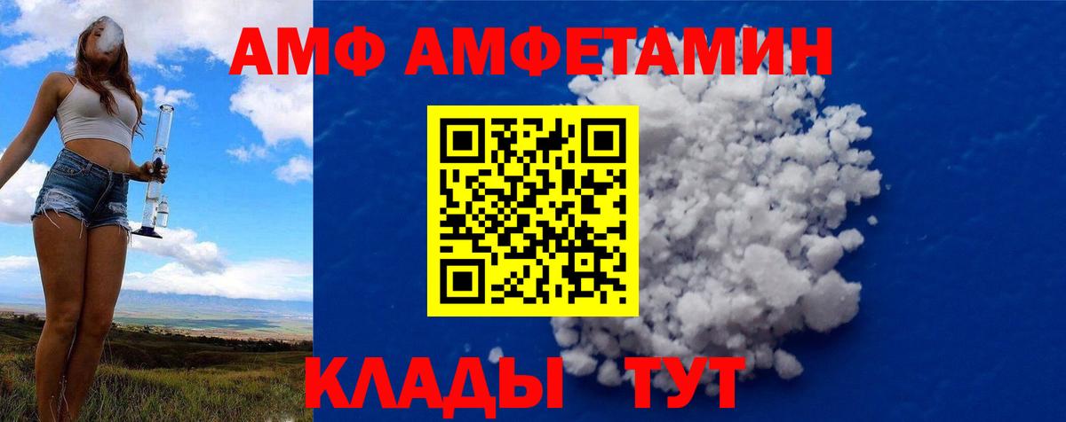 МЕТАМФЕТАМИН пудра Ростов-на-Дону